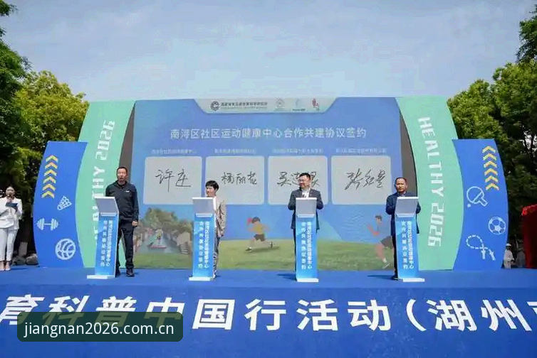 江南体育新用户注册实用指南：2026新版操作技巧与必备知识