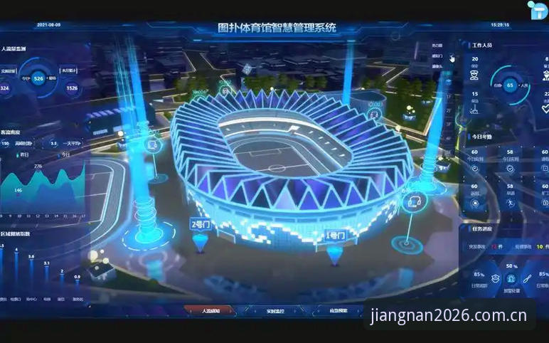 江南体育平台2026新版深度评测：专业体育数字服务的进化之路