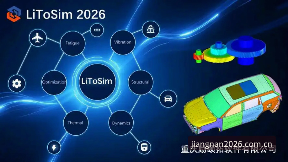从用户反馈看2026新版江南体育官网登录的5大核心体验提升