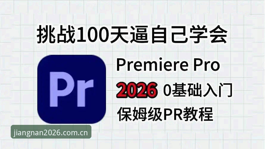 江南体育2026下载教程全面解析：从安装到使用的深度攻略